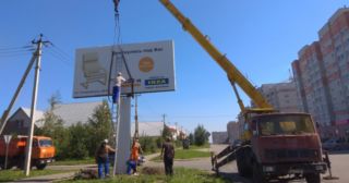 Демонтаж рекламных билбордов Вольск, цена от 2968 руб.