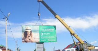 Демонтаж рекламных билбордов Вольск, цена от 2968 руб.